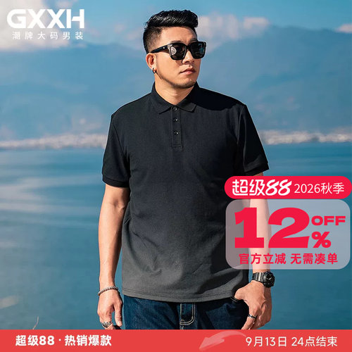 gxxh大码男装潮牌胖子短袖