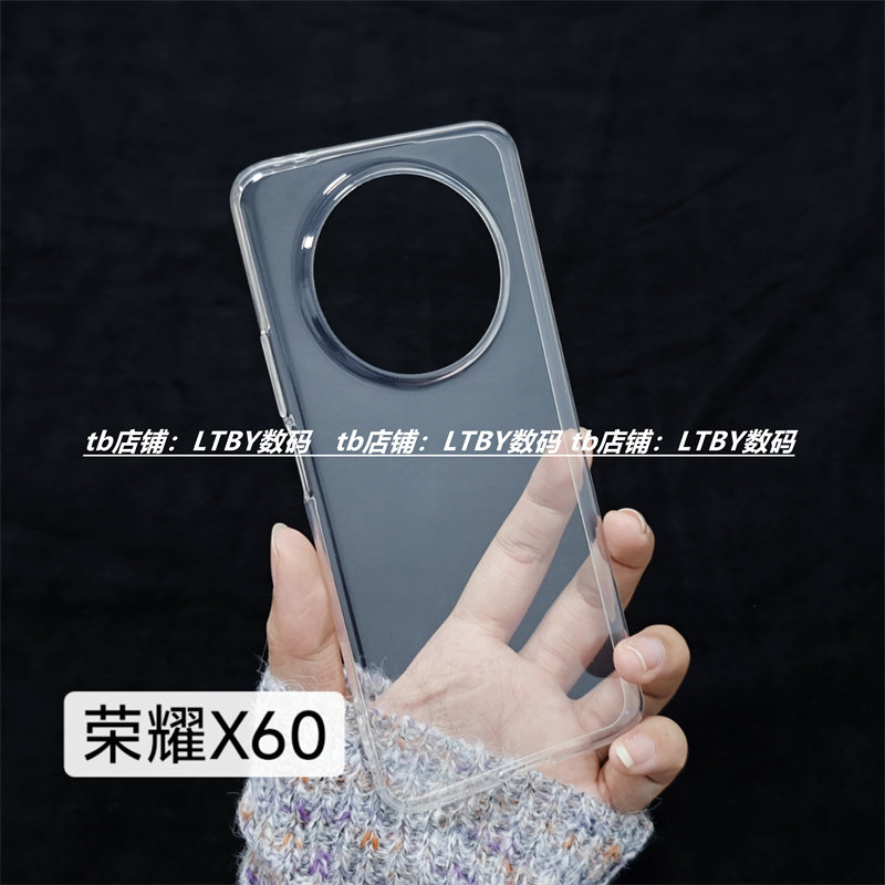 适用于爆款荣耀X60手机壳HonorX60pro保护套清水壳原配原装同款透明软壳x50GT防摔超薄大孔X40全包高颜值简约,3C数码配件,手机保护套/壳,淘宝优惠券,粉丝福利购,淘宝优惠卷
