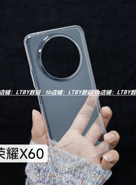 适用于爆款荣耀X60手机壳HonorX60pro保护套清水壳原配原装同款透明软壳x50GT防摔超薄大孔X40全包高颜值简约