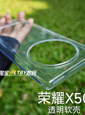 适用于新款荣耀X50GT手机壳HonorX50pro保护套原装原配同款大孔硅胶透明软壳X40肤感磨砂黑色简约高颜值纯色