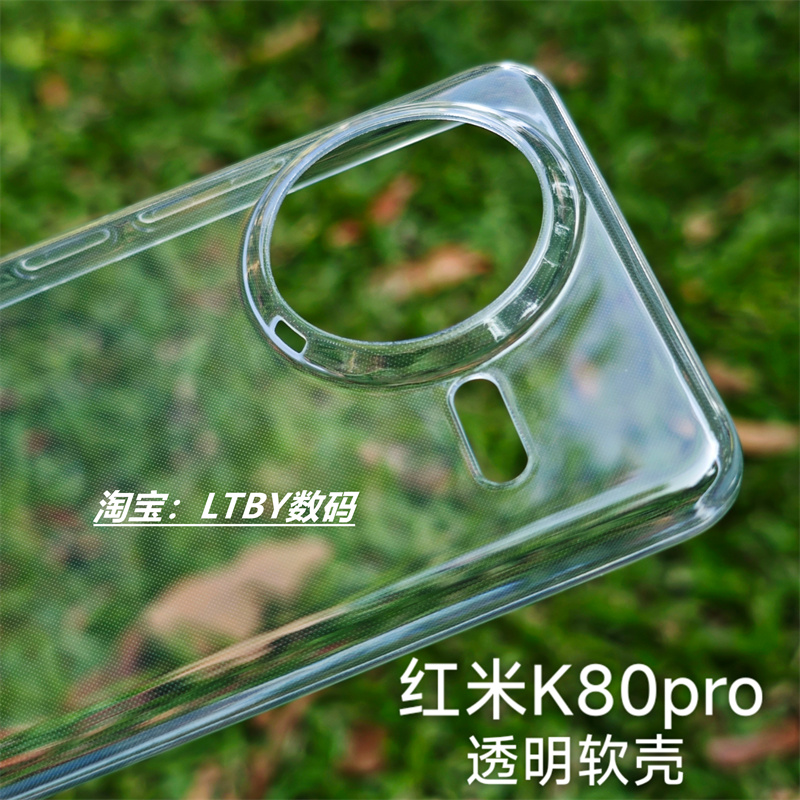 适用新款红米K80pro手机壳小米15保护套清水壳大孔透明硅胶TPU软壳K70至尊版简约纯色磨砂黑色肤感超薄弧边60