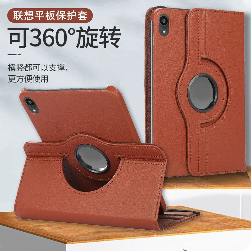 适用联想小新Padplus11寸平板保护套TB-J616F休眠J606荔枝纹旋转支架横竖防摔翻盖启天K11皮套TB-J607N保护壳