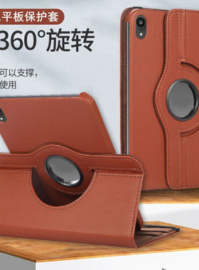 适用联想小新Padplus11寸平板保护套TB-J616F休眠J606荔枝纹旋转支架横竖防摔翻盖启天K11皮套TB-J607N保护壳