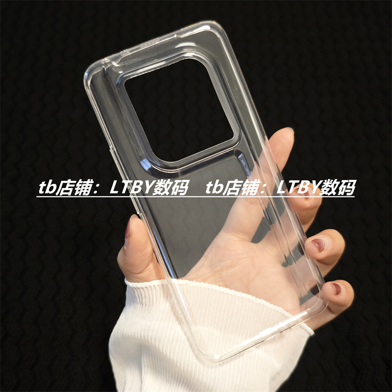 适用于荣耀magic6至臻版手机壳