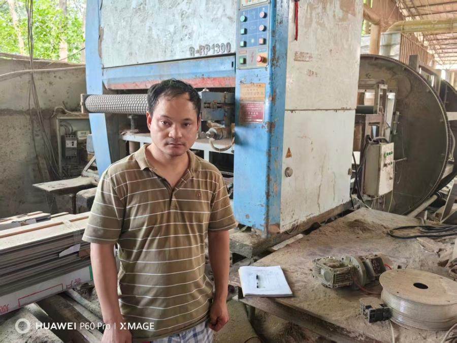 1月31日德阳宽带砂光机一台网络拍卖公告