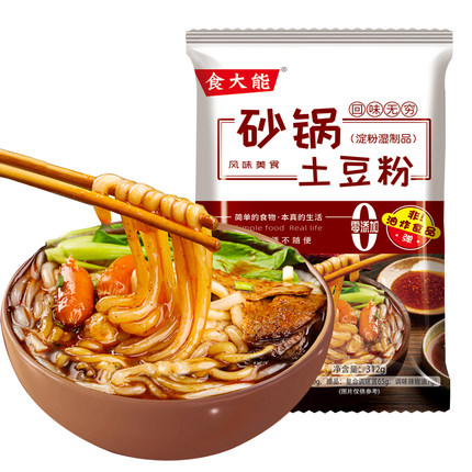 食大能砂锅土豆粉袋装带调料包速食非酸辣粉过桥米线麻辣烫
