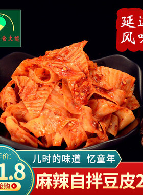 豆皮辣条豆皮延边风味自拌黑龙江