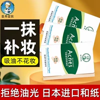 Mentholatum, портативная переносная маслопоглощающая база под макияж для лица, рассыпчатая пудра, обезжиривающая салфетка для лица, контроль жирного блеска