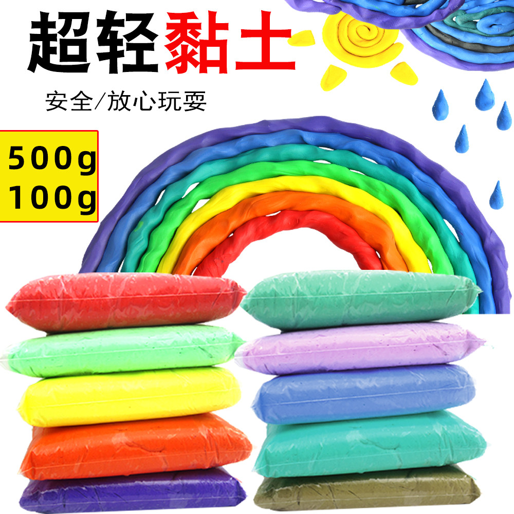儿童太空泥环保无毒散装橡皮泥3D彩泥手工DIY益智纸粘土超轻彩色|ruв категории игрушка/коляска/головоломка/блоки/модель, цвет/глина/из глины, цвет/пластилин - от Buy2taobao.com для оказания профессиональной услуги покупки агента Taobao