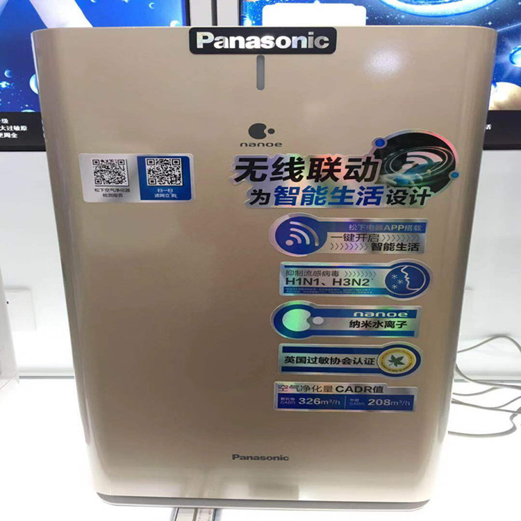 松下空气净化器F-PXP60C智能除甲醛雾霾pm2.5净烟除异味抗过敏