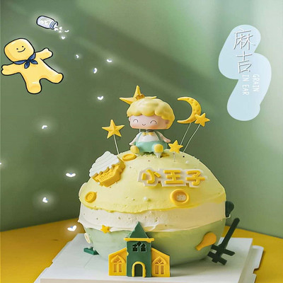 快乐烘焙蛋糕装饰插件网红小王子小公主卡通童话男孩女孩生日摆件