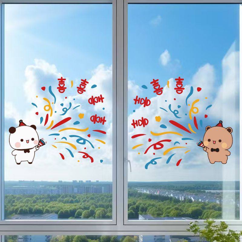 XX一二布布结婚静电贴喜字婚房布置窗户玻璃贴纸装饰婚礼窗花可爱,节庆用品/礼品,装扮布置套餐,淘宝优惠券,粉丝福利购,淘宝优惠卷