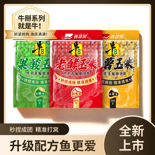 西部风老坛甜薯玉米果酸老窖