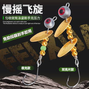 LD慢摇飞旋亮片路亚饵远投旋转亮片鳟鱼鲈鳜鱼军鱼路亚假饵马口