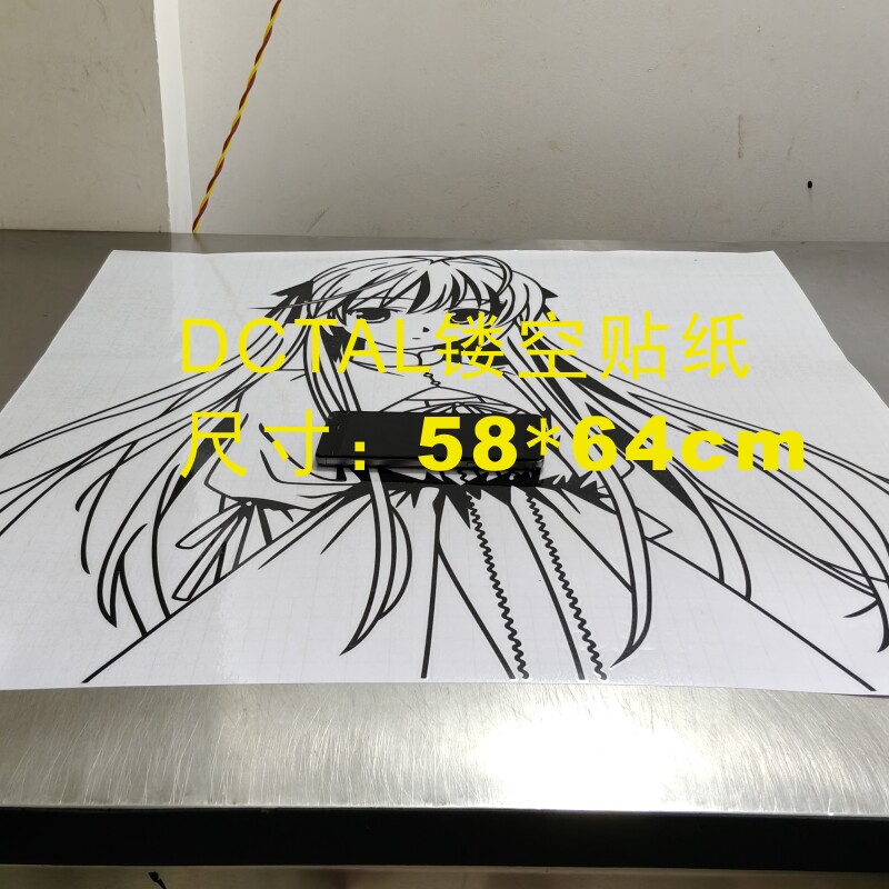 穹妹春日野穹痛墙贴缘之空周边谷文化墙贴