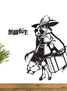 艾莉丝洛琪希墙贴无职转生