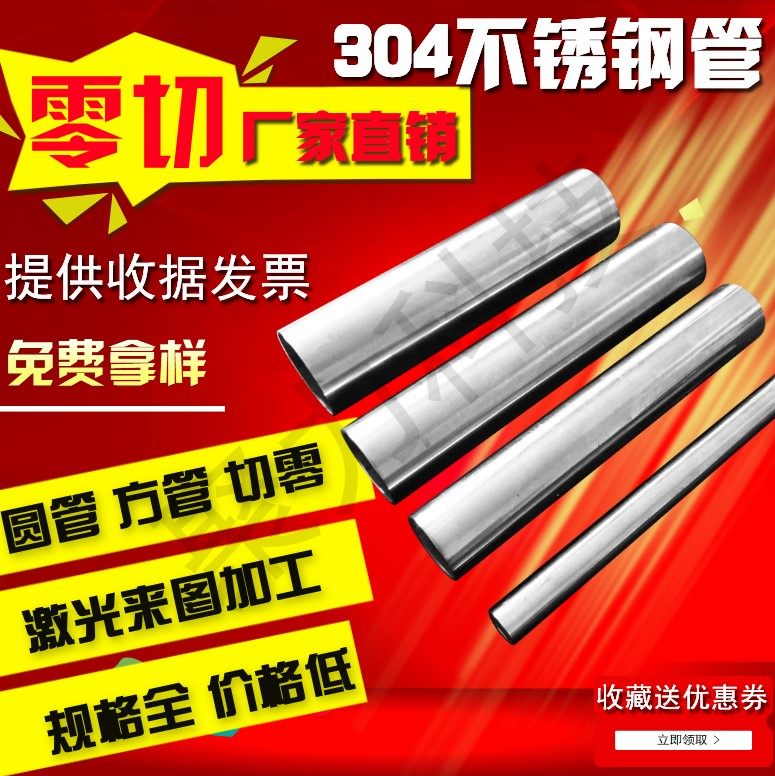 一米价零切激光切割打孔开槽