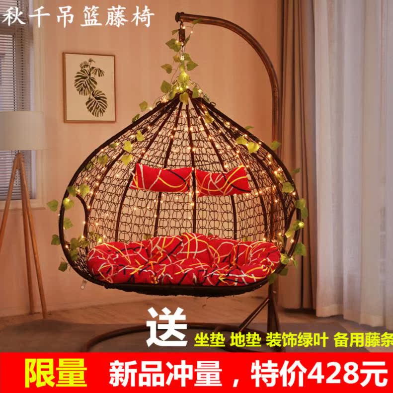满188元可用5元优惠券。摇摇椅挂架秋千吊椅阳台吊椅新款悬挂式大号女寝室吊兰座椅睡床