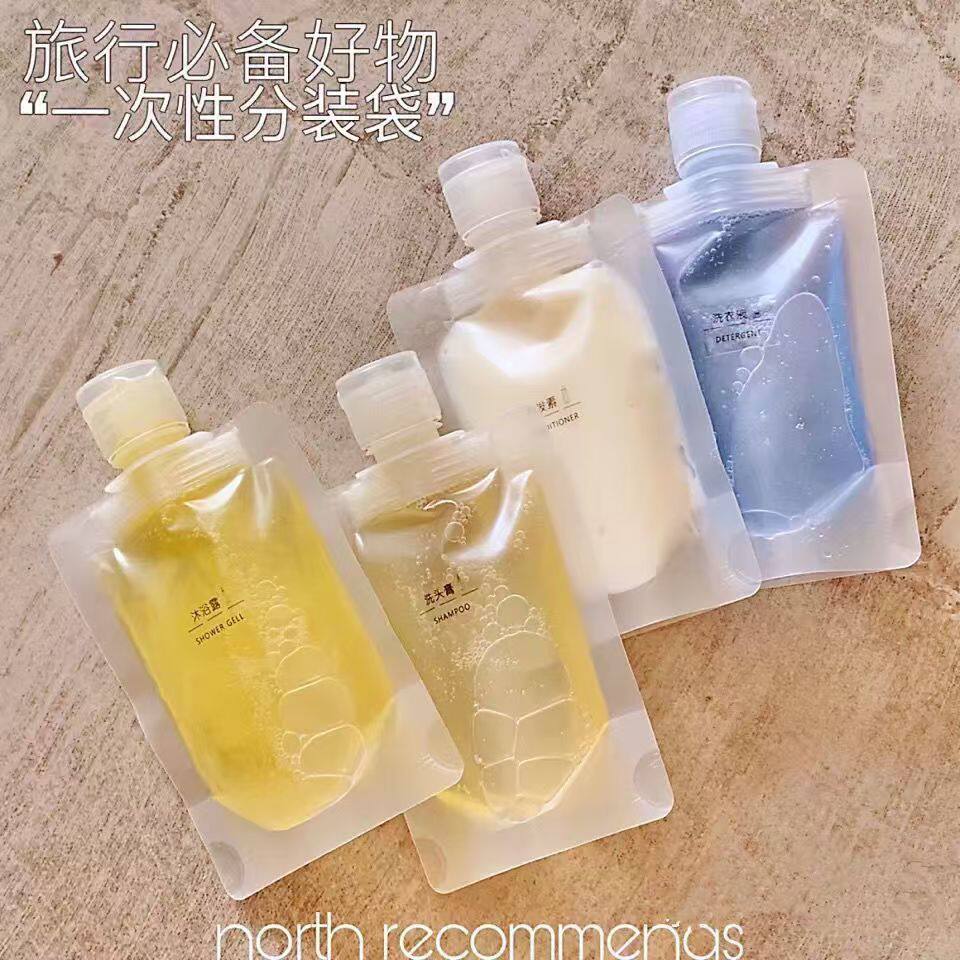 旅行分装袋洗面奶洗发水沐浴露分装瓶旅游液体化妆洗漱品便携套装