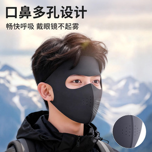 保暖面罩男士新款口罩骑行保暖秋冬季防风防寒透气护全脸加厚男款