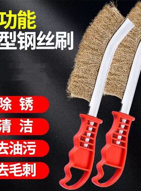 钢丝刷刀刷不锈钢丝刷镀铜丝刷除锈缝隙塑料柄烧烤铁刷子清洁刷