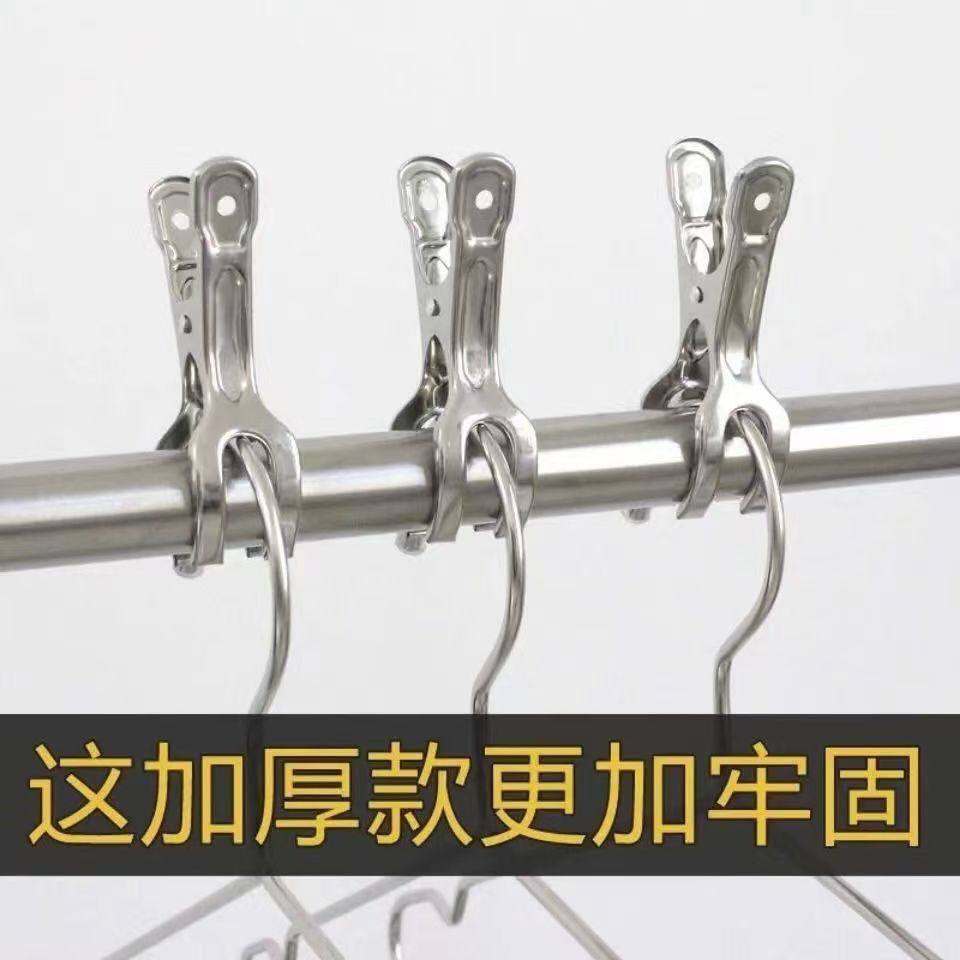 304不锈钢夹子特厚晒被夹家用晾