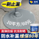 防水补漏材料屋顶防漏胶房屋楼面裂缝漏水平房楼顶聚氨酯防水涂料