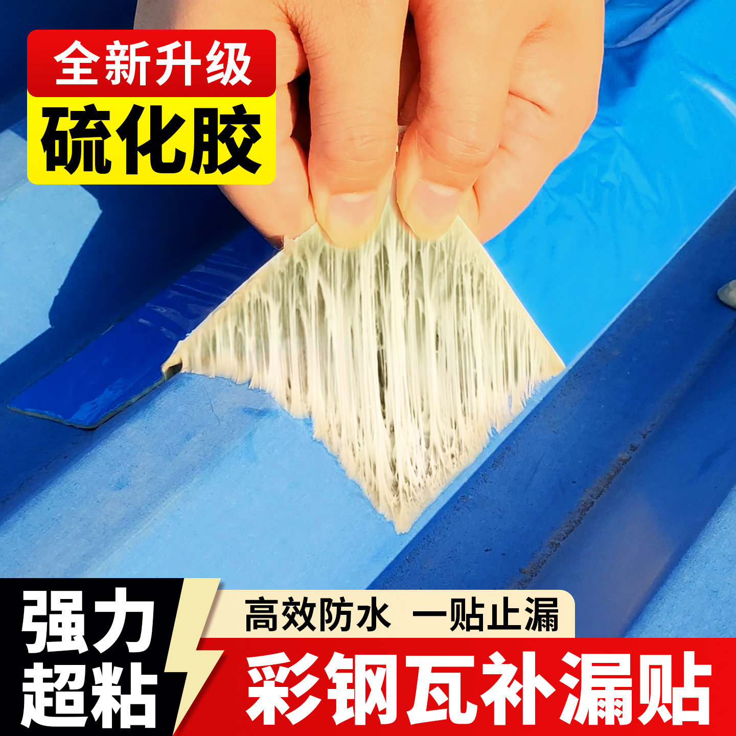 丁基防水胶带自粘屋顶彩钢瓦集装箱裂缝补漏神器耐高温强力防水贴,基础建材,防水涂料,淘宝优惠券,粉丝福利购,淘宝优惠卷