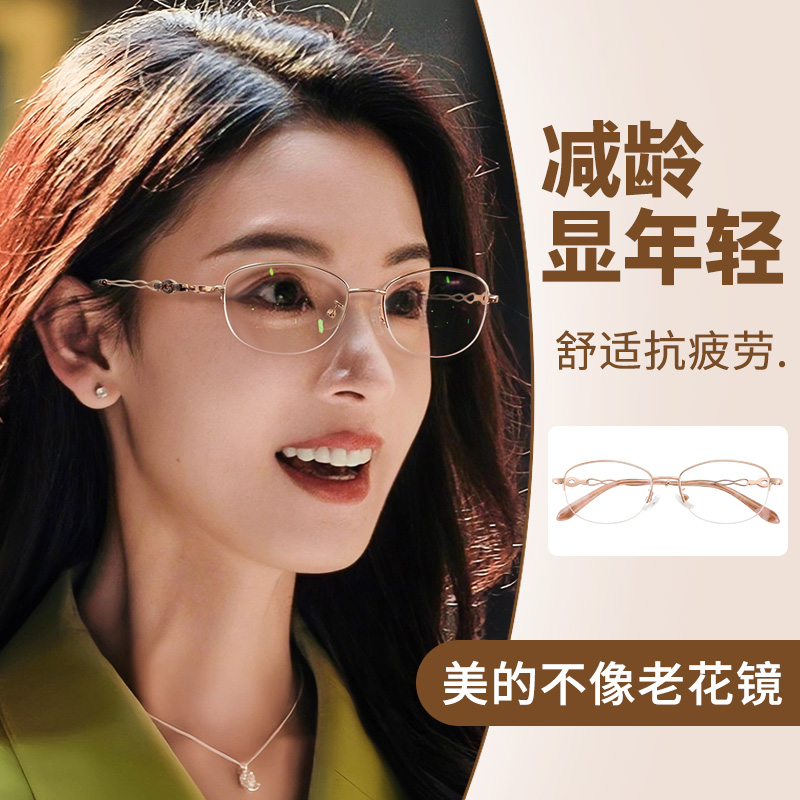 纯钛复古半框老花眼镜女高清老人2025新款防蓝光老花镜官方旗舰店