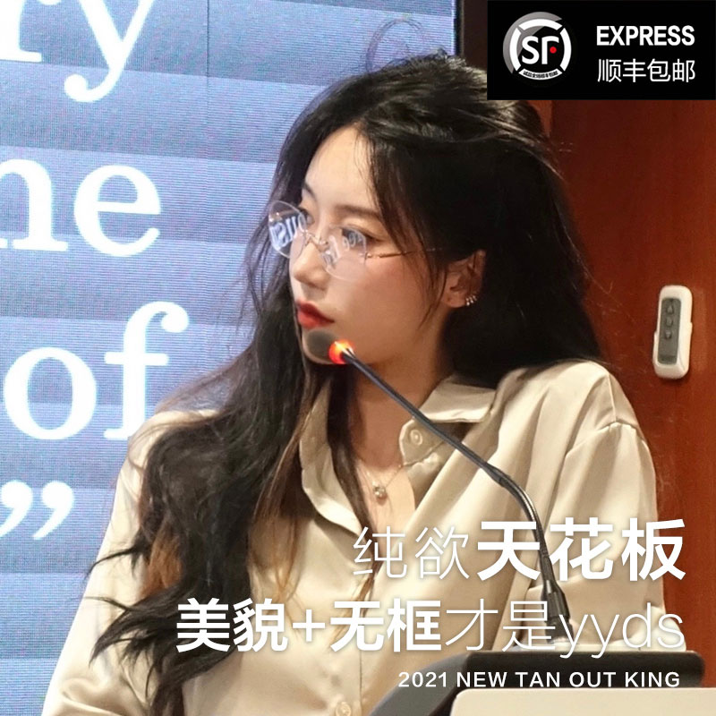 超轻无框近视眼镜女潮潮可配大框