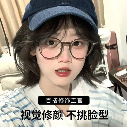 冷茶色圆框近视眼镜女可配度数