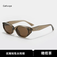 [Высокое качество] Чжан Руонан одинаковый KC6-OLIVE TEA