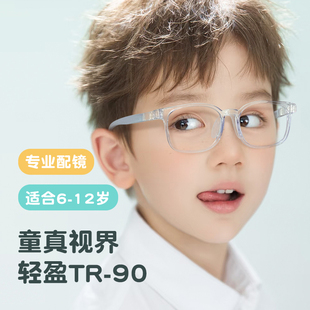 青少年近视眼镜专业配多点离焦防控镜片防蓝光抗疲劳学生儿童镜架