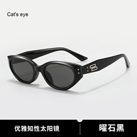 [Высокое качество] Ян Чао и тот же рокок G01-xing Yaohei