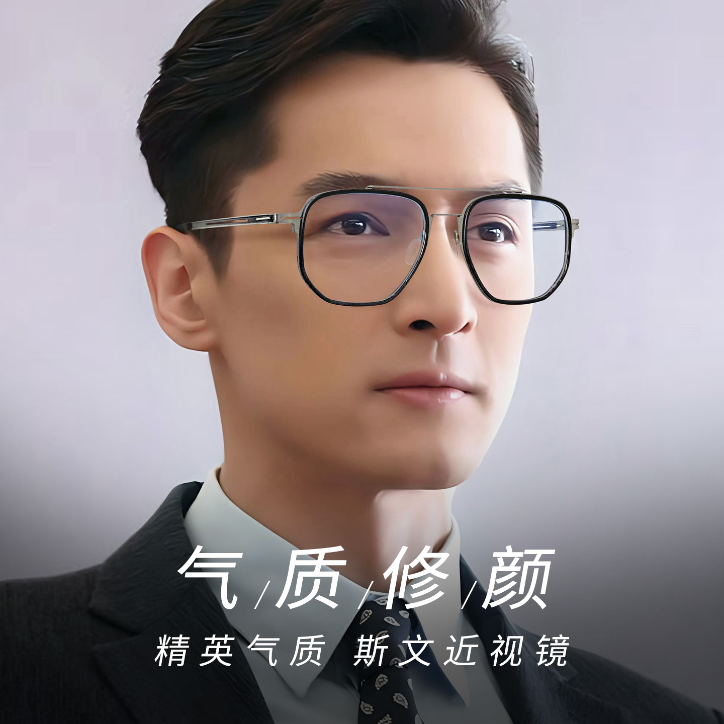 复古纯钛双梁大框眼镜近视男可配度数眼睛框镜架高级感平光镜显瘦