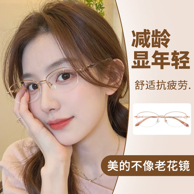 复古高清半框老花镜女士中老年防蓝光抗疲劳老花眼镜品牌高档正品