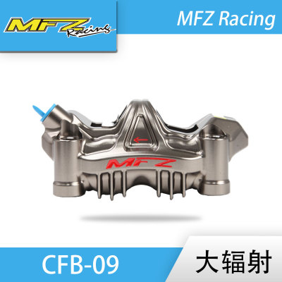 MFZ摩法斯大辐射锻造卡钳CFB-09