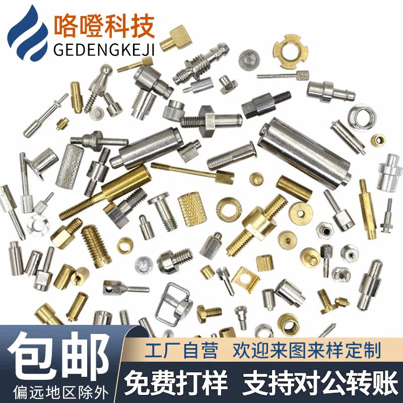 隔离柱双头螺丝定做定制不锈钢