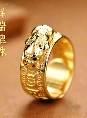 男士招财貔貅可调镀金戒指
