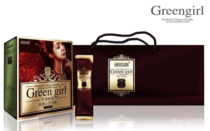 2024绿姑娘新牛蒡胶原双蛋白营养餐牛蒡茶70公斤以上C套餐低热量