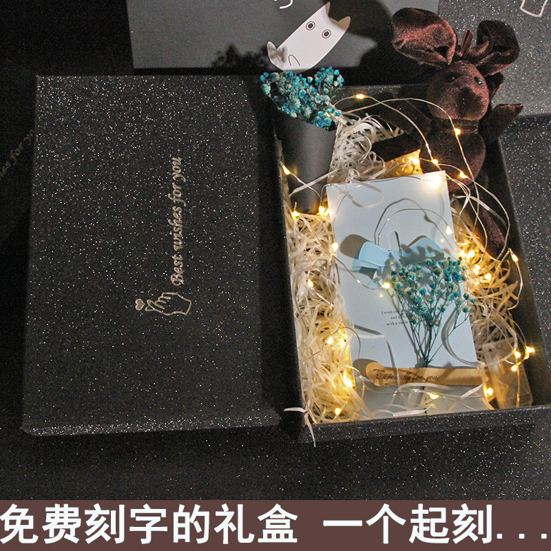 ins礼物盒精美韩版简约大小号口红礼品包装盒生日婚礼伴手礼盒子