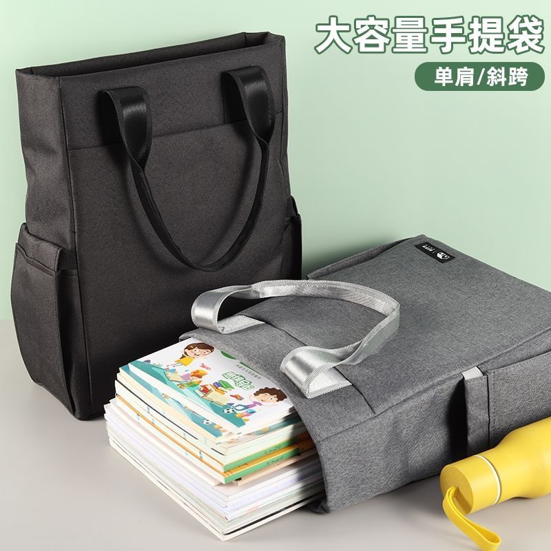 学生补习袋儿童美术袋文件袋大容量手提收纳韩版可爱卡通小学生
