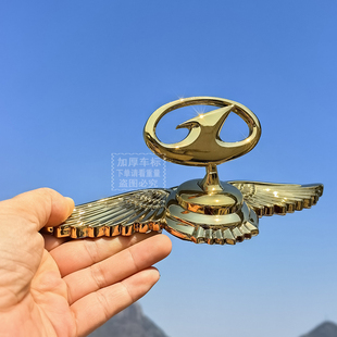 加厚金属车标奔腾b30b50b70b90x40X80汽车车头站立标红旗标装饰