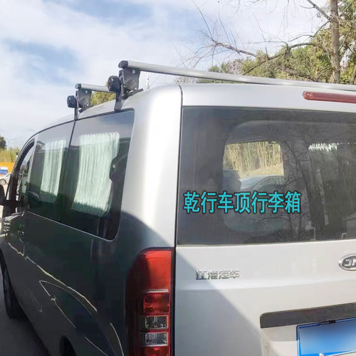 江淮瑞风M3车顶行李架横杆瑞风M3plus车顶架和悦车顶架免打孔横杆