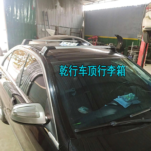 奔驰C200车顶行李架横杆E300B200R300轿车横杆预留孔铝合金横杆