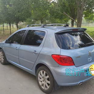 适用标致307两厢轿车车载旅行架车顶行李架预留孔横杆行李箱架SUV