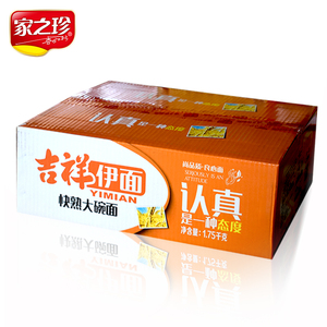 家之珍吉祥伊面待煮风干面条快熟大碗面 非油炸火锅面麻辣烫3.5斤