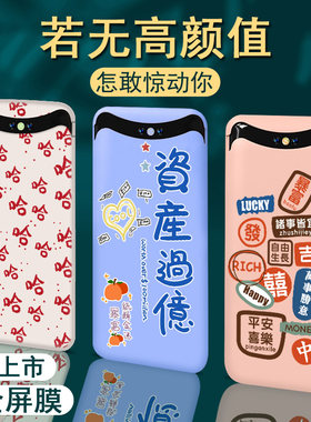 oppo保护套防摔硅胶新款pc硬壳