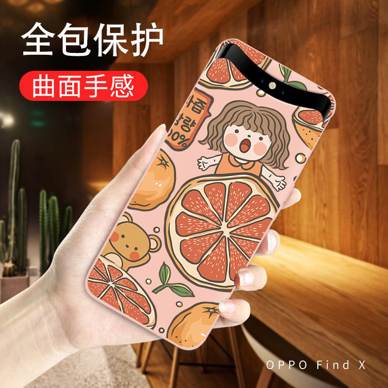 适用于oppofindx手机壳磁吸升降全包保护套液态超薄防摔硬壳镜头