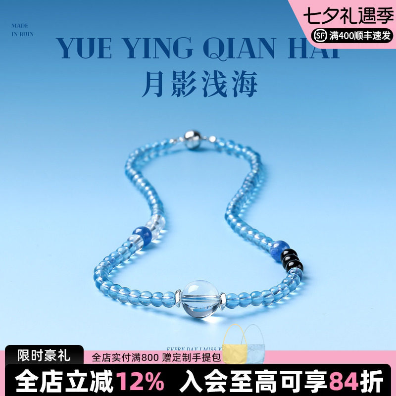 如印珠宝收藏级魔鬼蓝海蓝宝项链